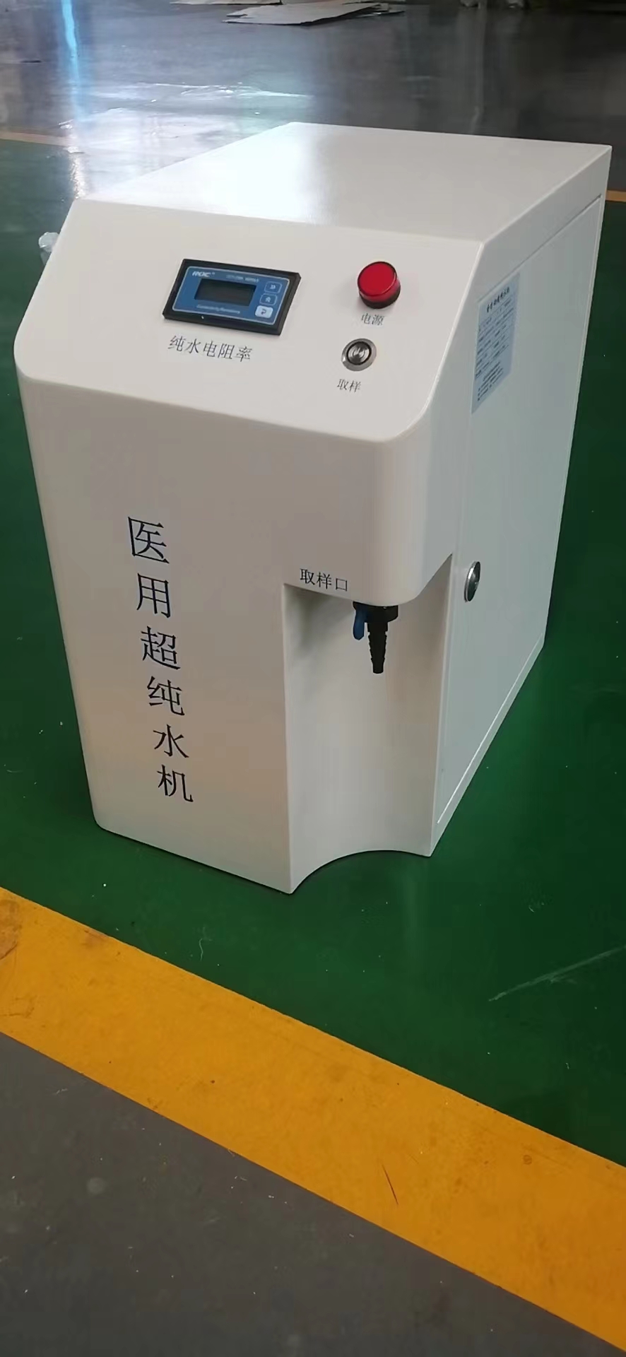 醫用超純水機